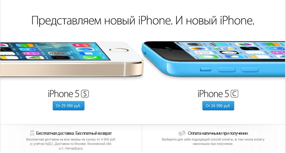 Магазин Продам Iphone