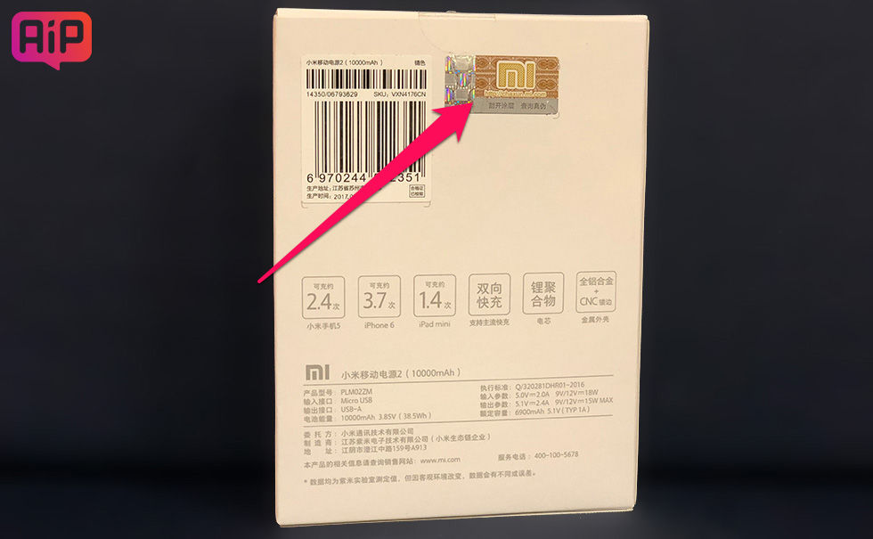 Xiaomi Mi 11 Lite Ростест