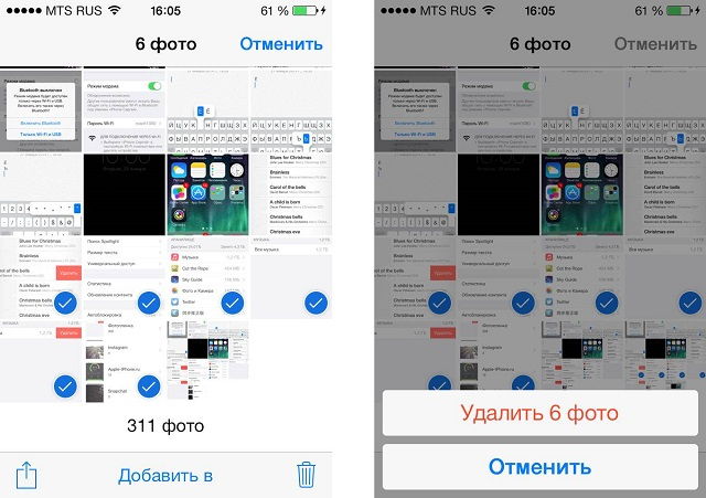 Как удалить пару обоев ios 16