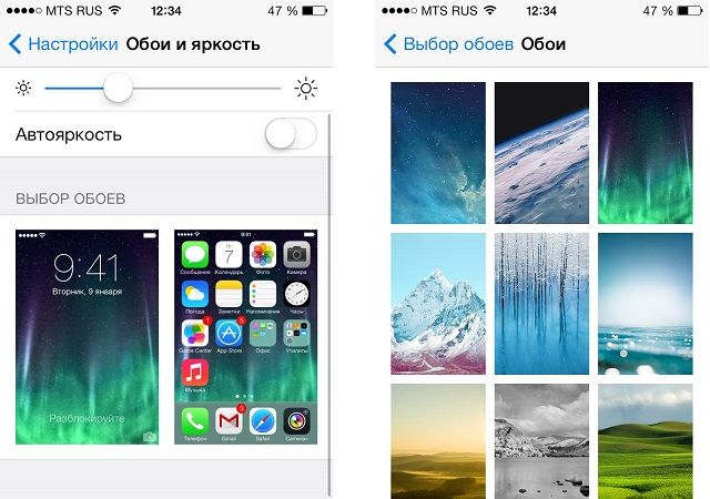 Как установить обои на ios