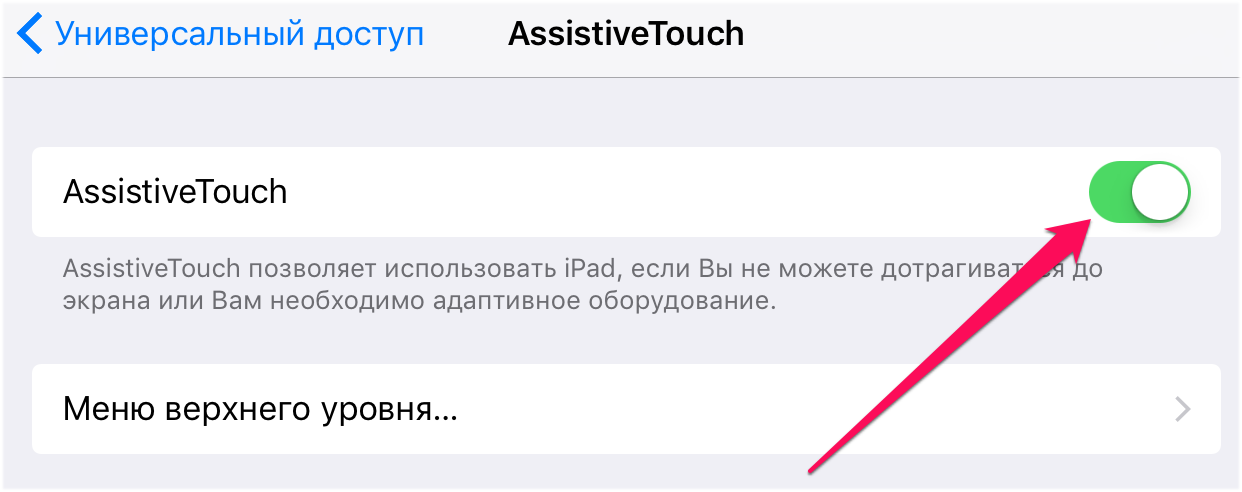 Запрошенный url на этом сервере не обнаружен iphone что делать приложение